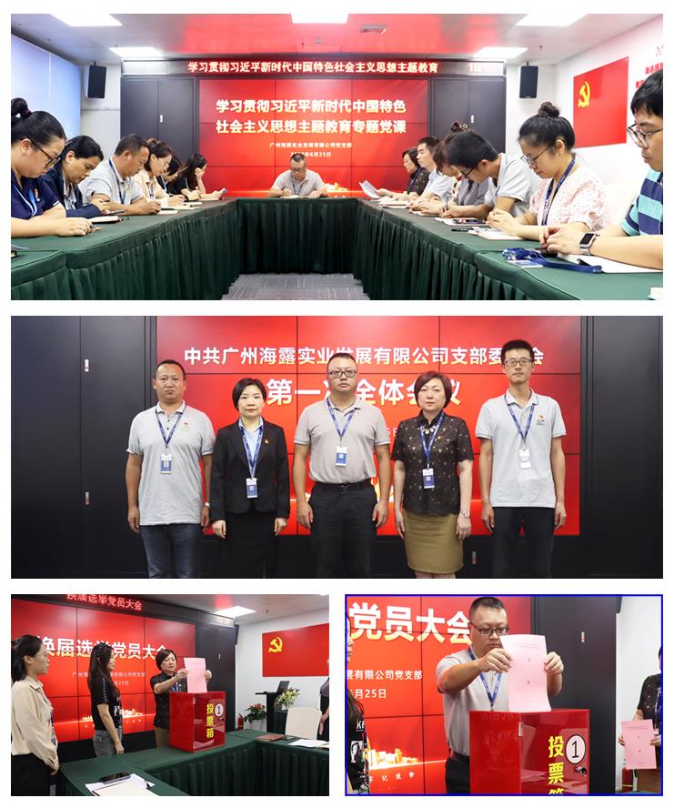 首页-PA集团有限公司官网入口