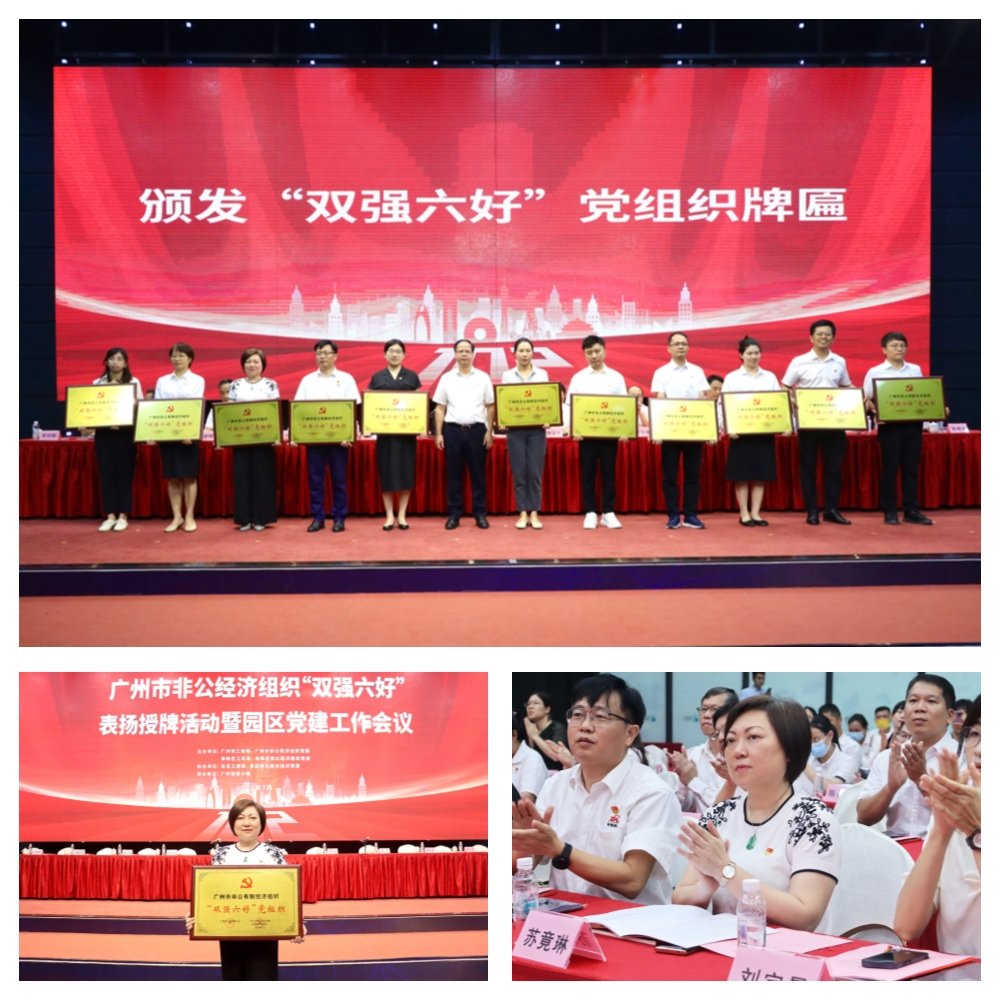 首页-PA集团有限公司官网入口