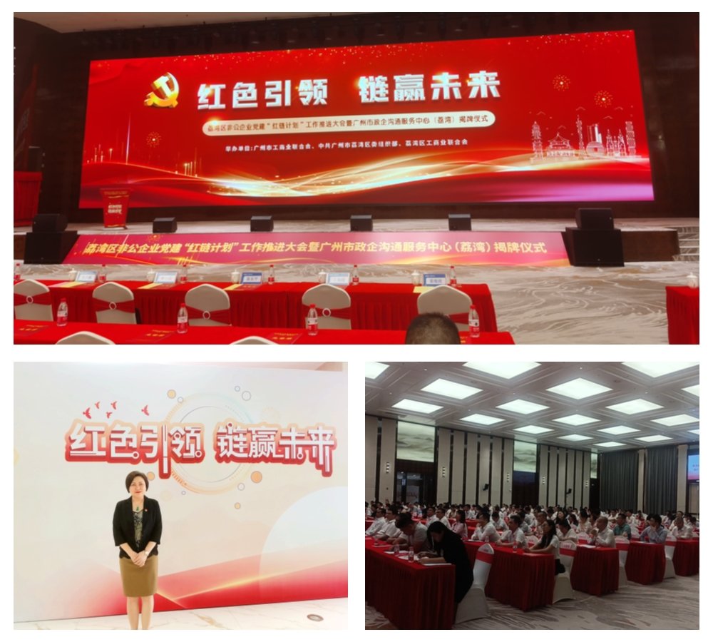 首页-PA集团有限公司官网入口