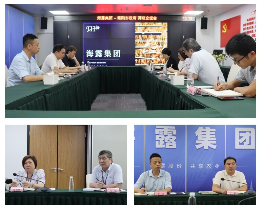 首页-PA集团有限公司官网入口