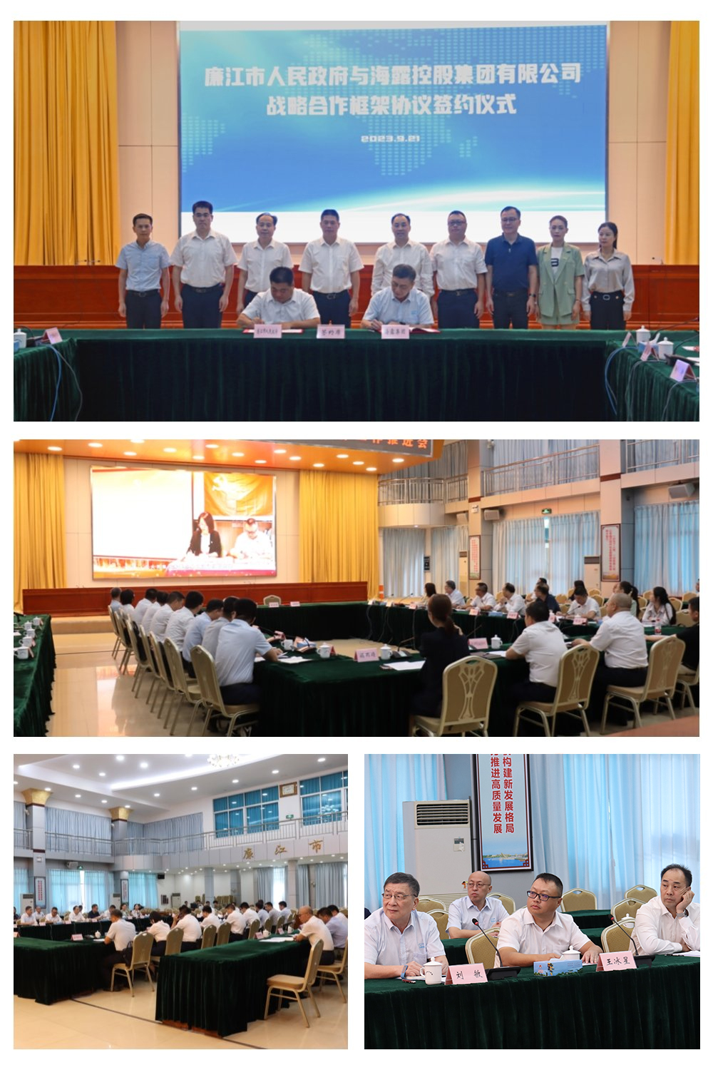 首页-PA集团有限公司官网入口