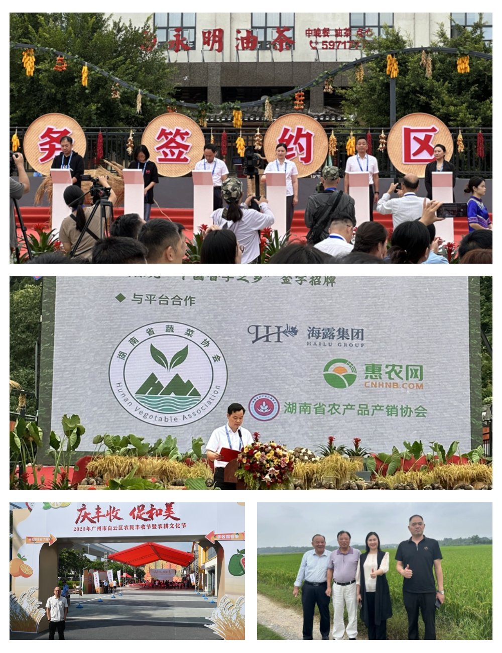 首页-PA集团有限公司官网入口