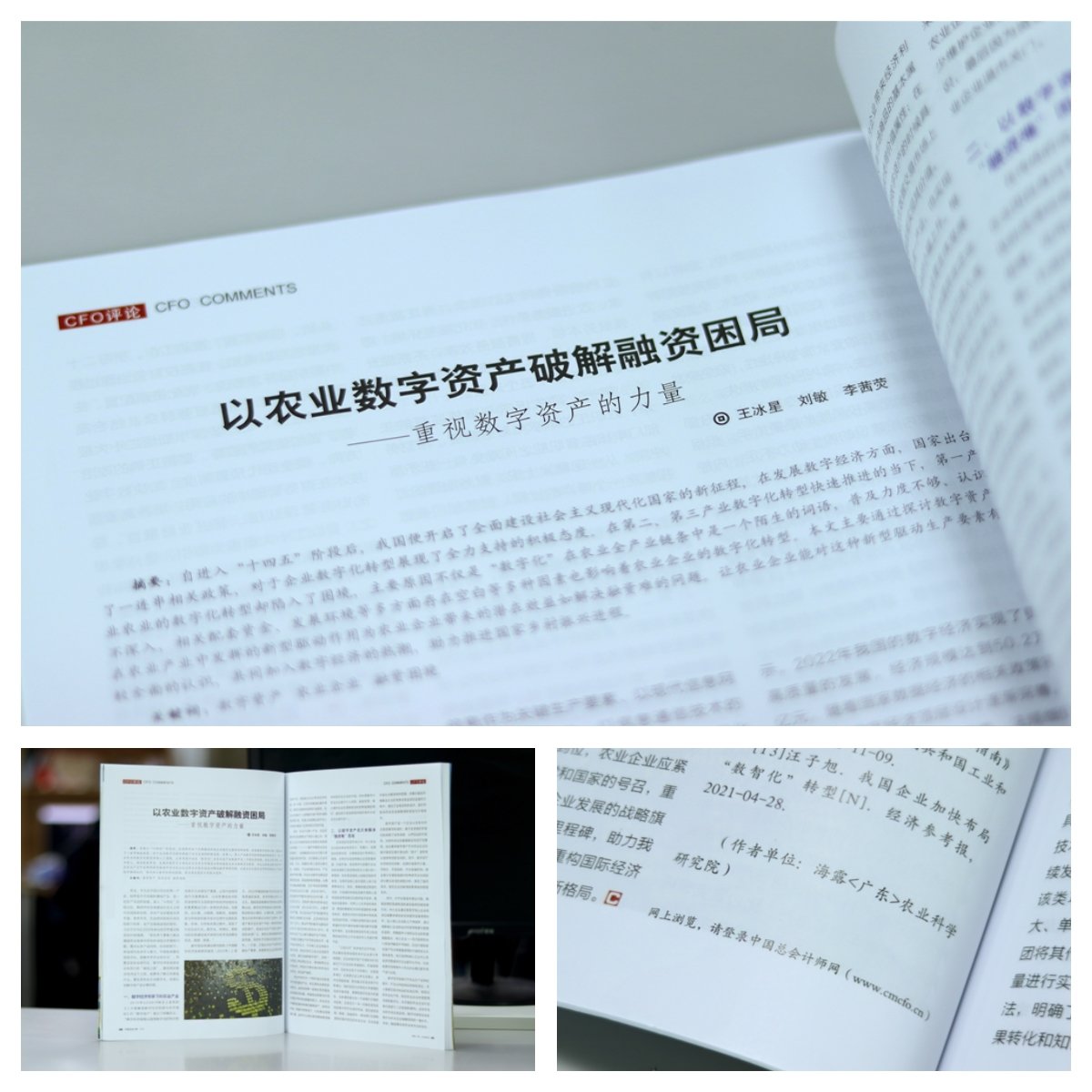 首页-PA集团有限公司官网入口