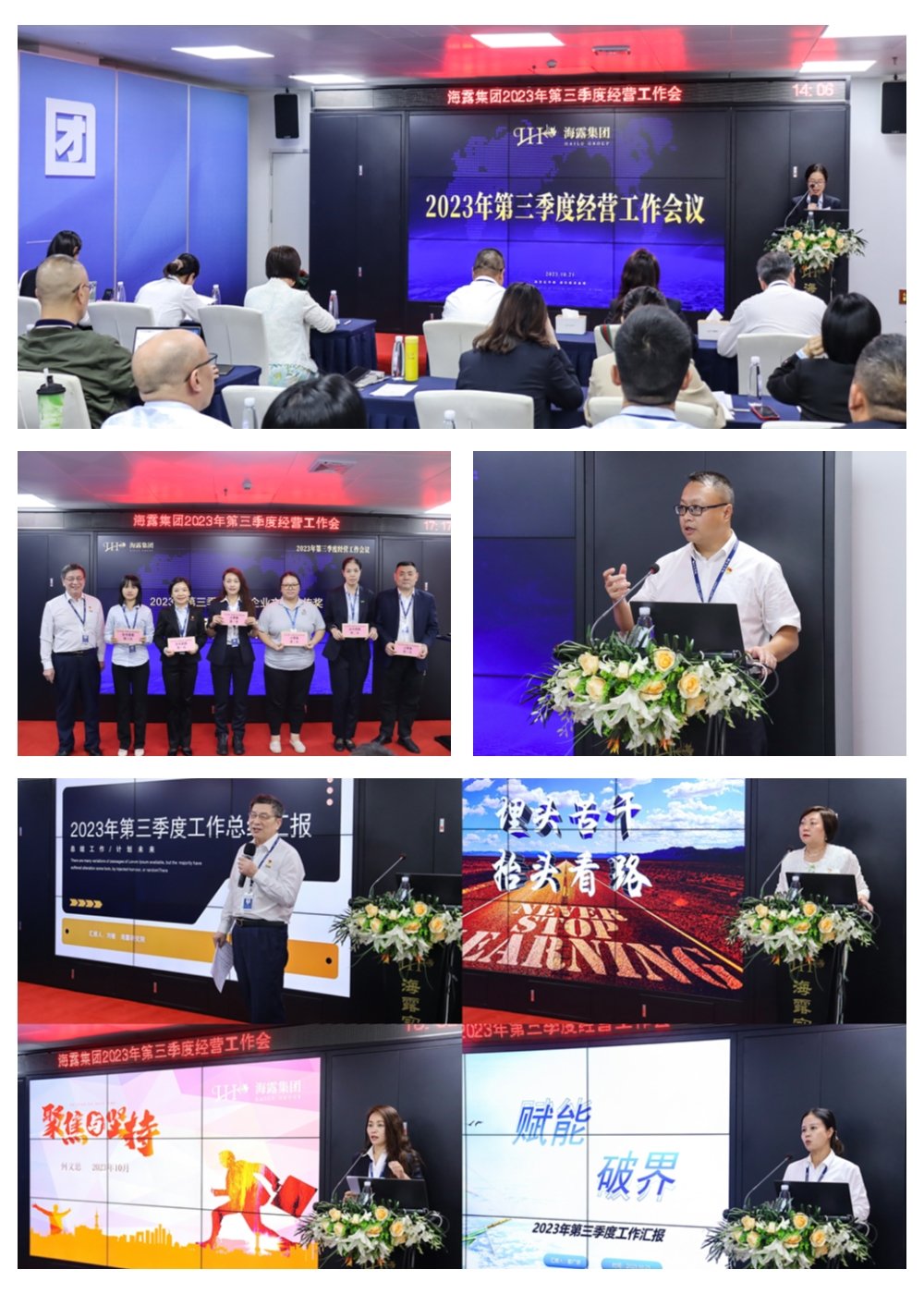 首页-PA集团有限公司官网入口