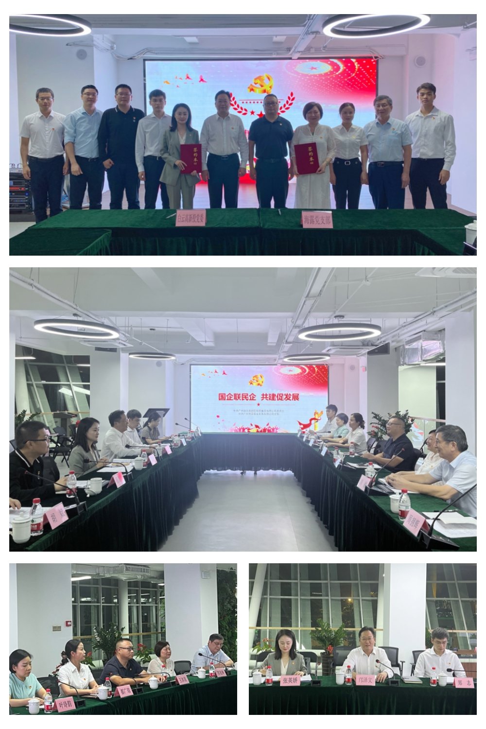 首页-PA集团有限公司官网入口