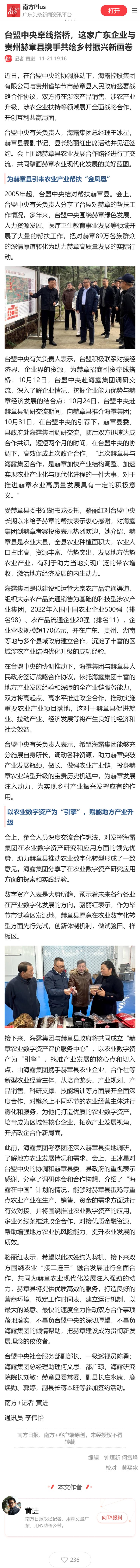 首页-PA集团有限公司官网入口