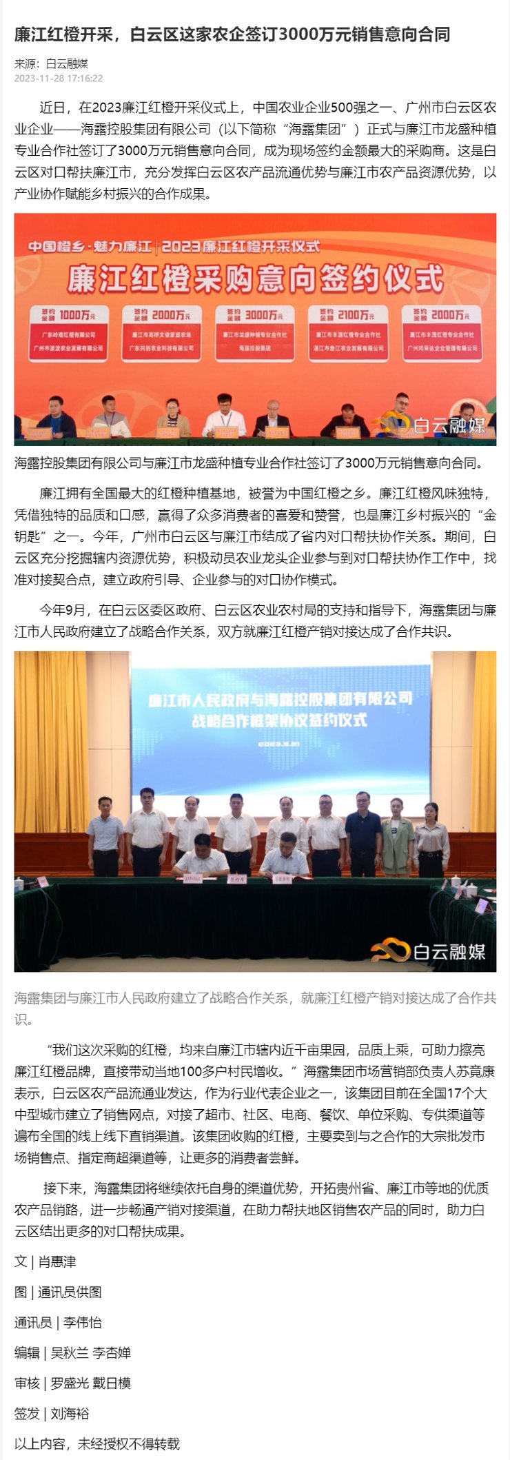 首页-PA集团有限公司官网入口