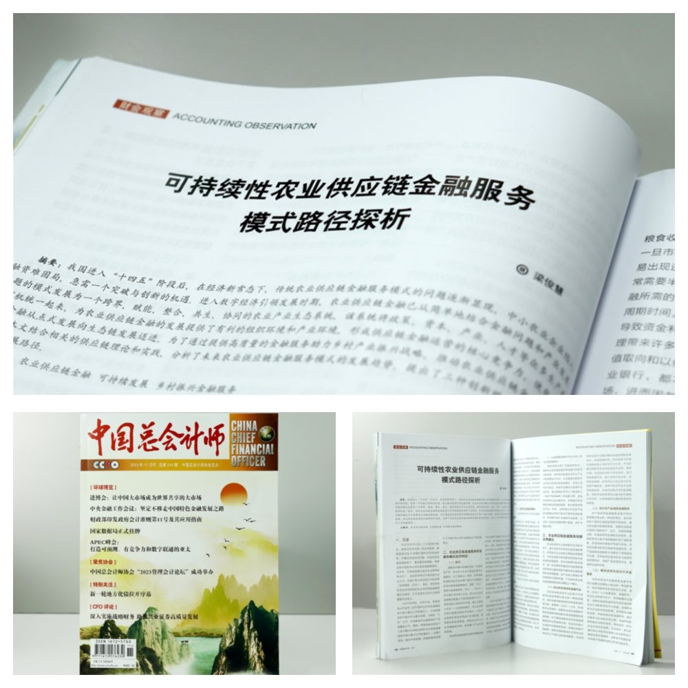 首页-PA集团有限公司官网入口