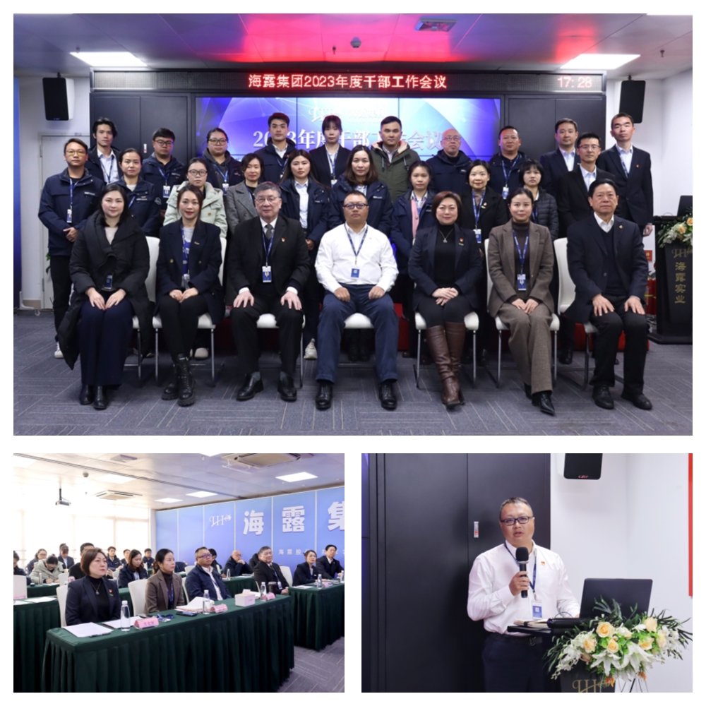 首页-PA集团有限公司官网入口