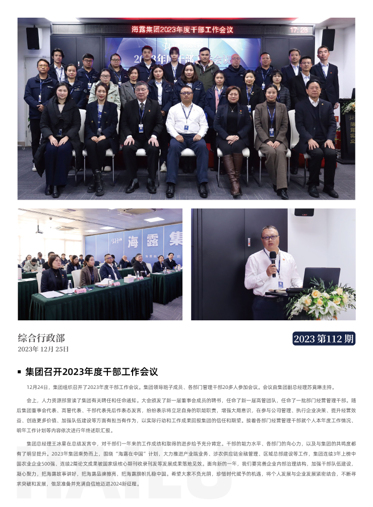 首页-PA集团有限公司官网入口