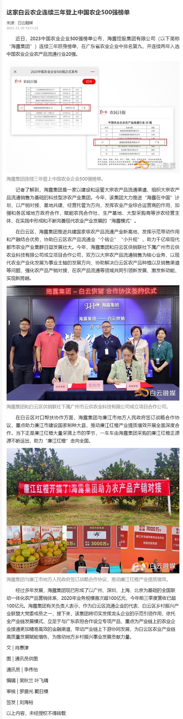 首页-PA集团有限公司官网入口