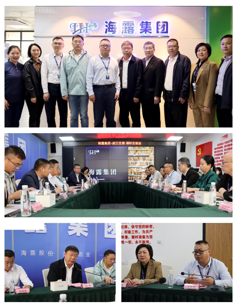 首页-PA集团有限公司官网入口