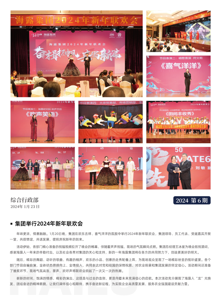 首页-PA集团有限公司官网入口