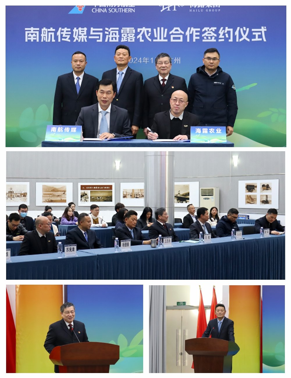 首页-PA集团有限公司官网入口