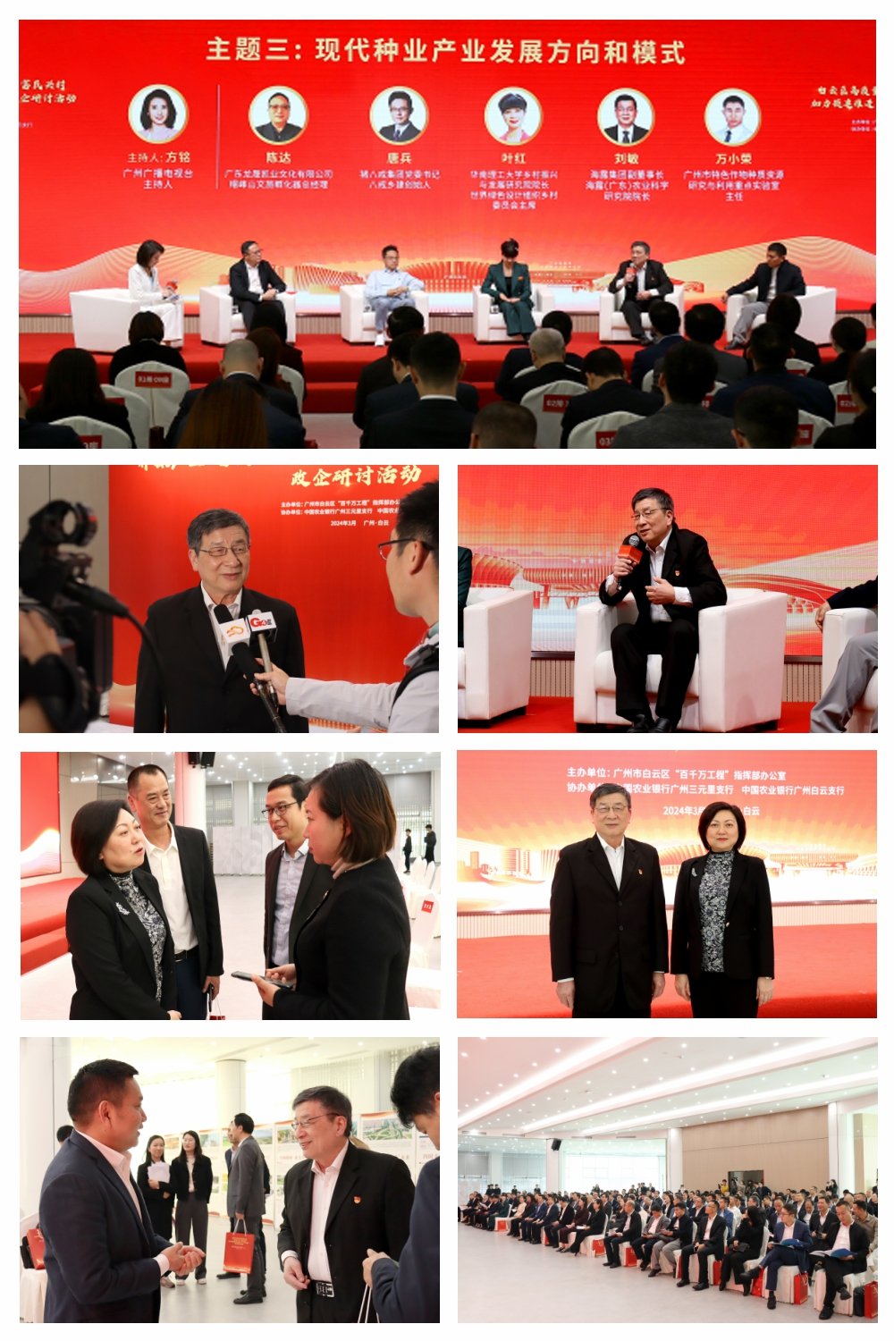 首页-PA集团有限公司官网入口