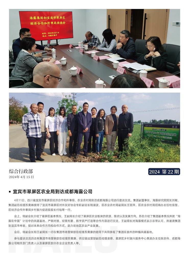 首页-PA集团有限公司官网入口