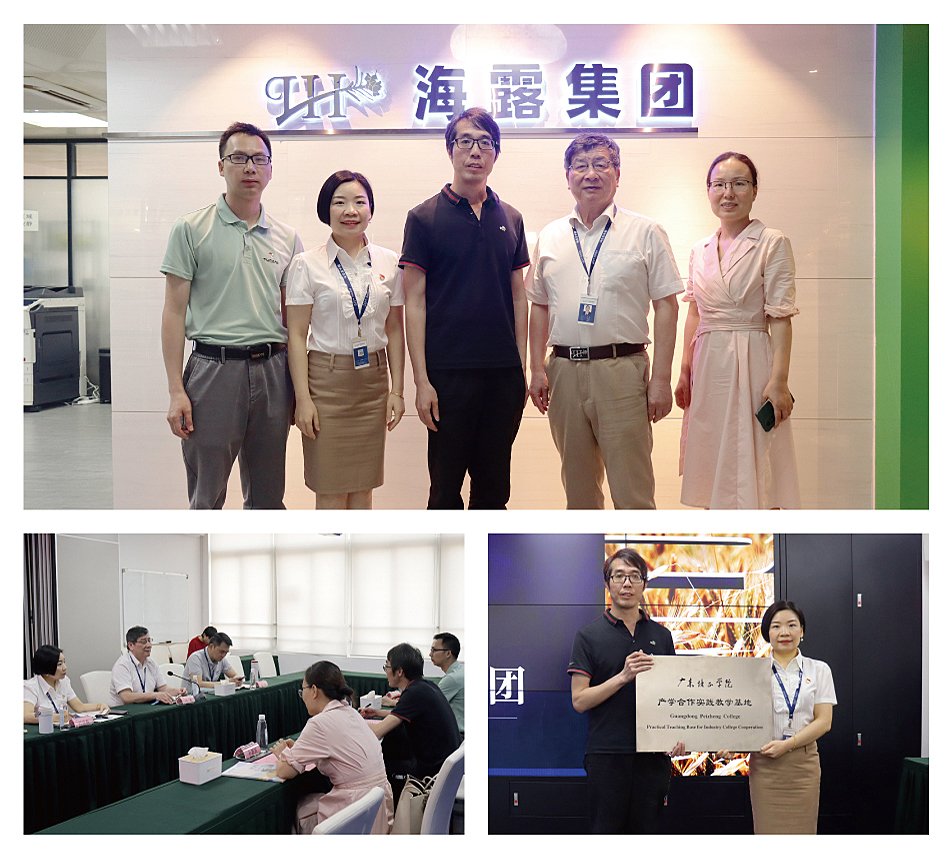 首页-PA集团有限公司官网入口