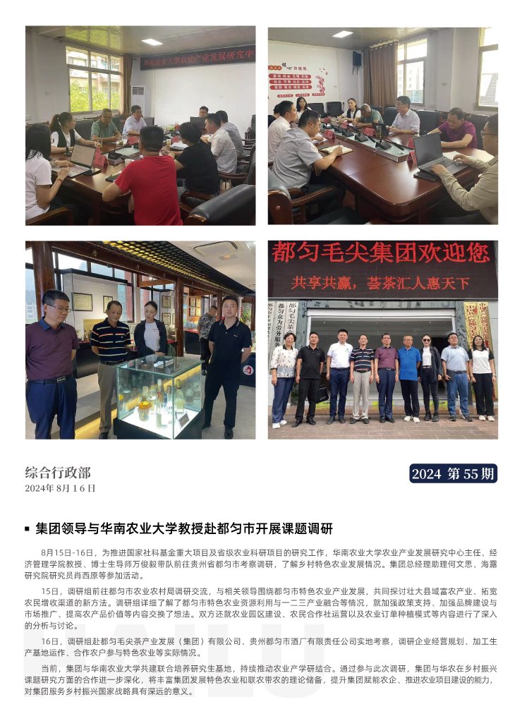 首页-PA集团有限公司官网入口