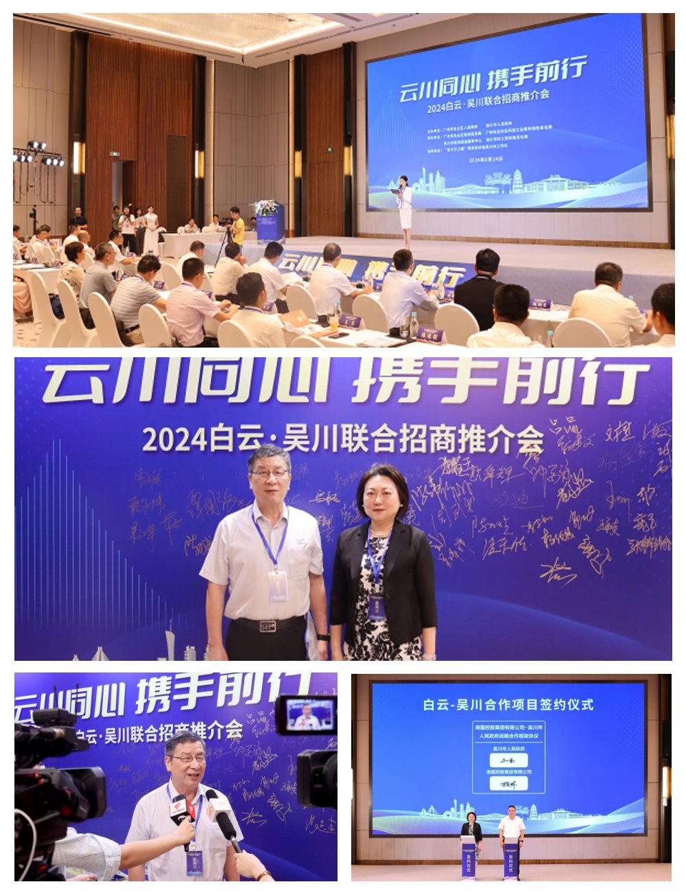 首页-PA集团有限公司官网入口