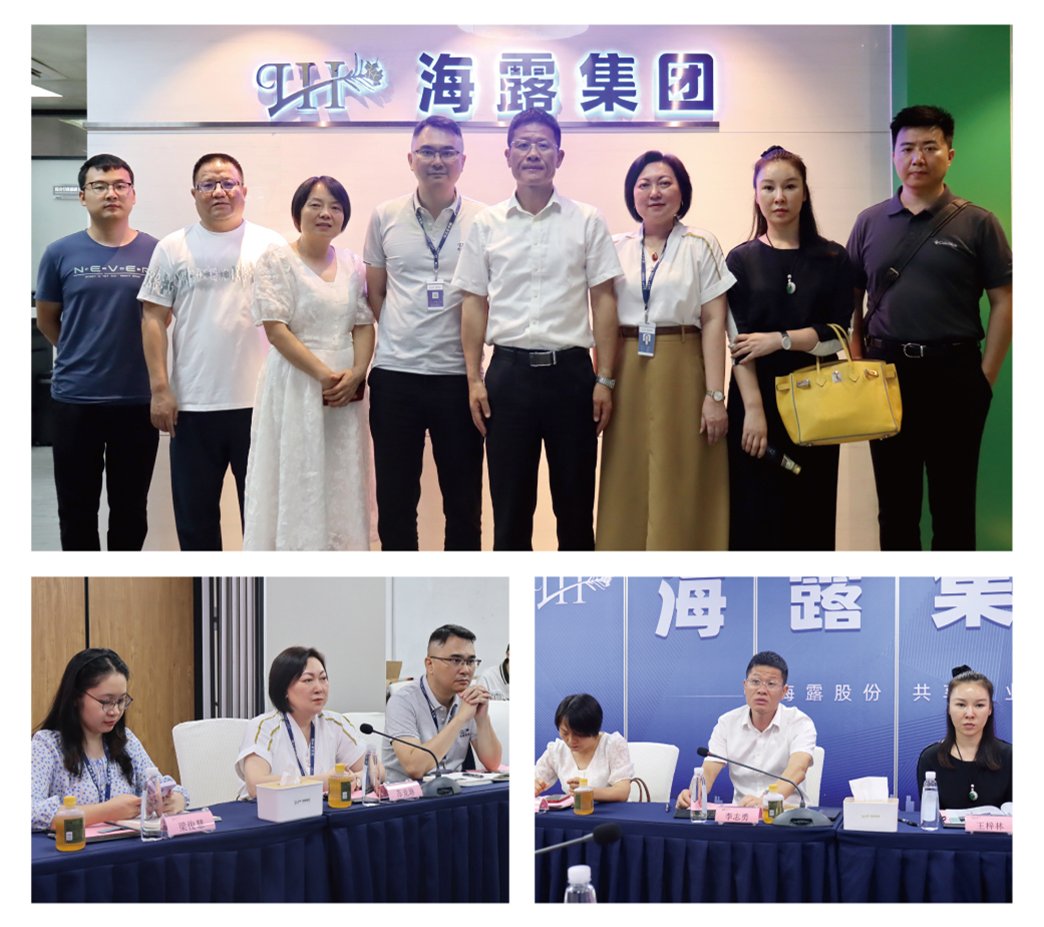 首页-PA集团有限公司官网入口