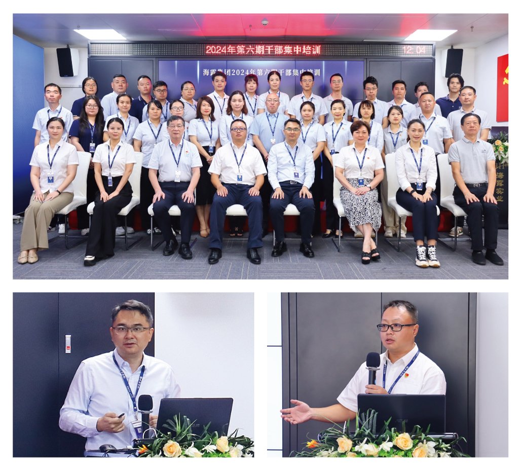 首页-PA集团有限公司官网入口