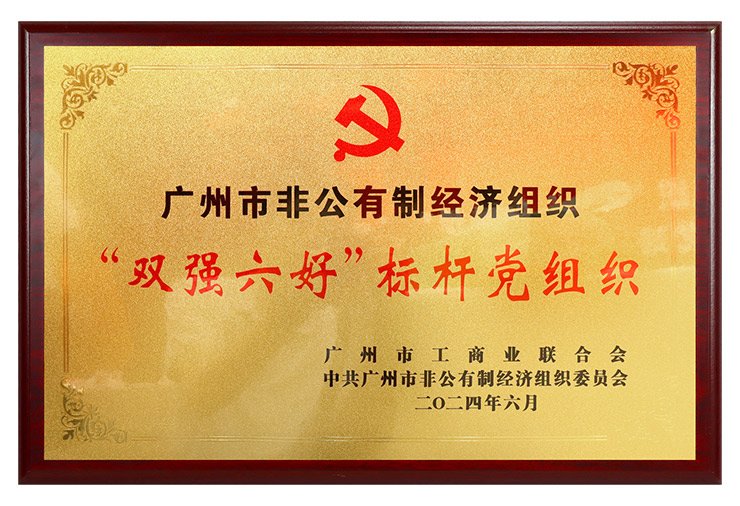 首页-PA集团有限公司官网入口