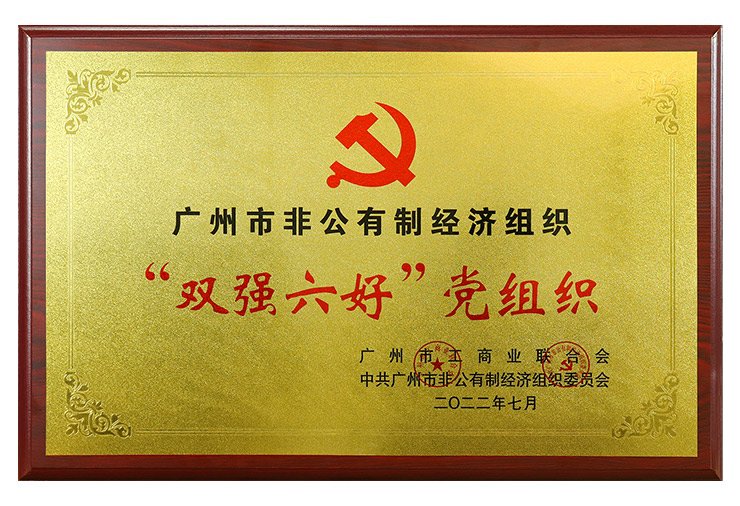 首页-PA集团有限公司官网入口