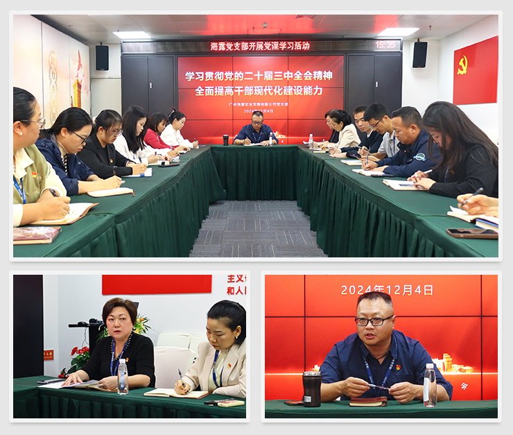 首页-PA集团有限公司官网入口