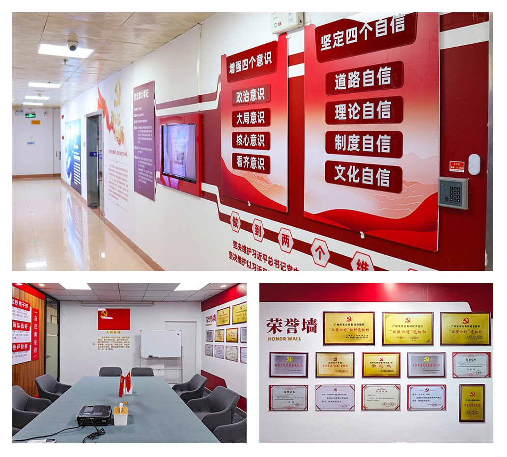 首页-PA集团有限公司官网入口