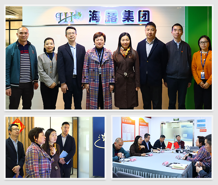 首页-PA集团有限公司官网入口