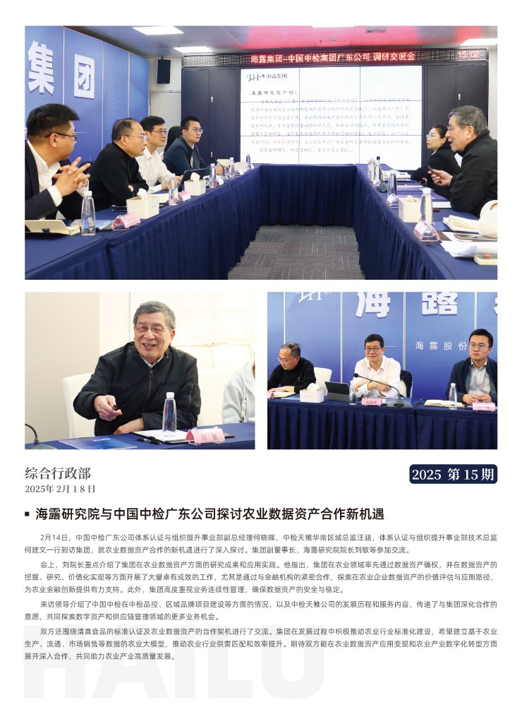 首页-PA集团有限公司官网入口