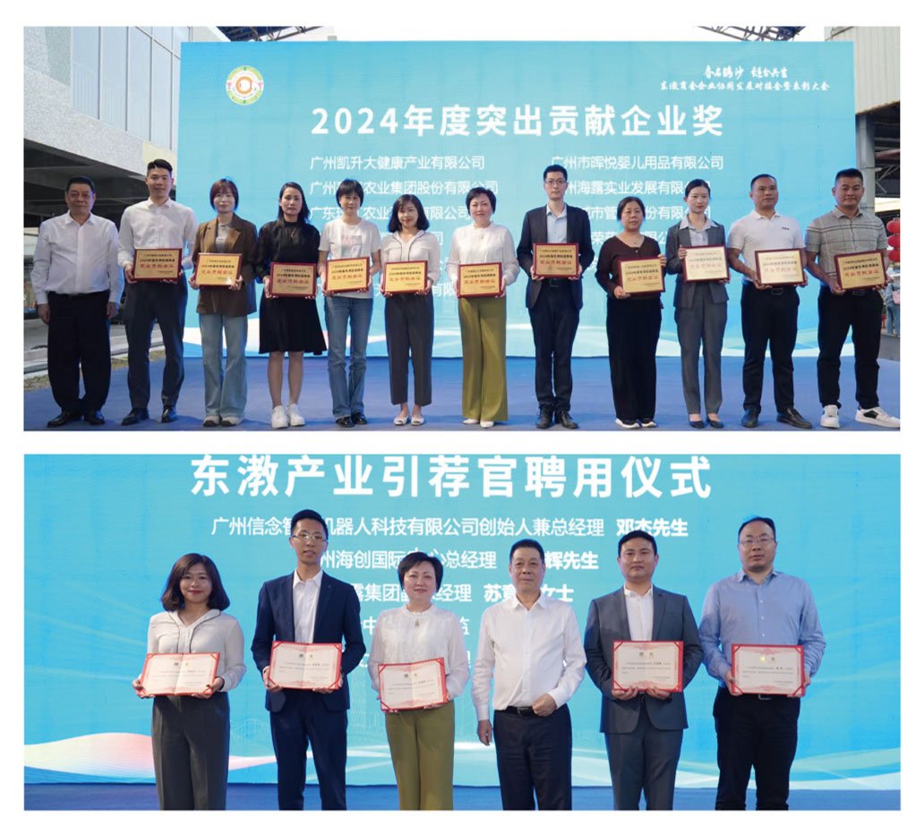 首页-PA集团有限公司官网入口