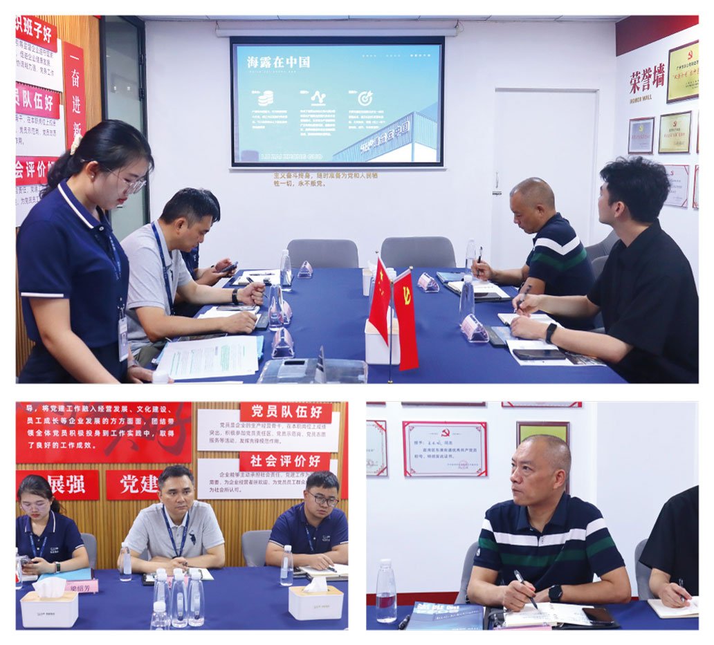 首页-PA集团有限公司官网入口