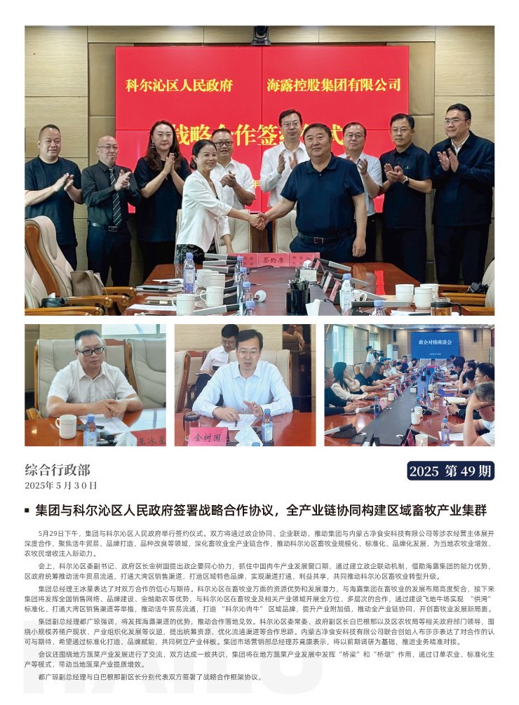 首页-PA集团有限公司官网入口