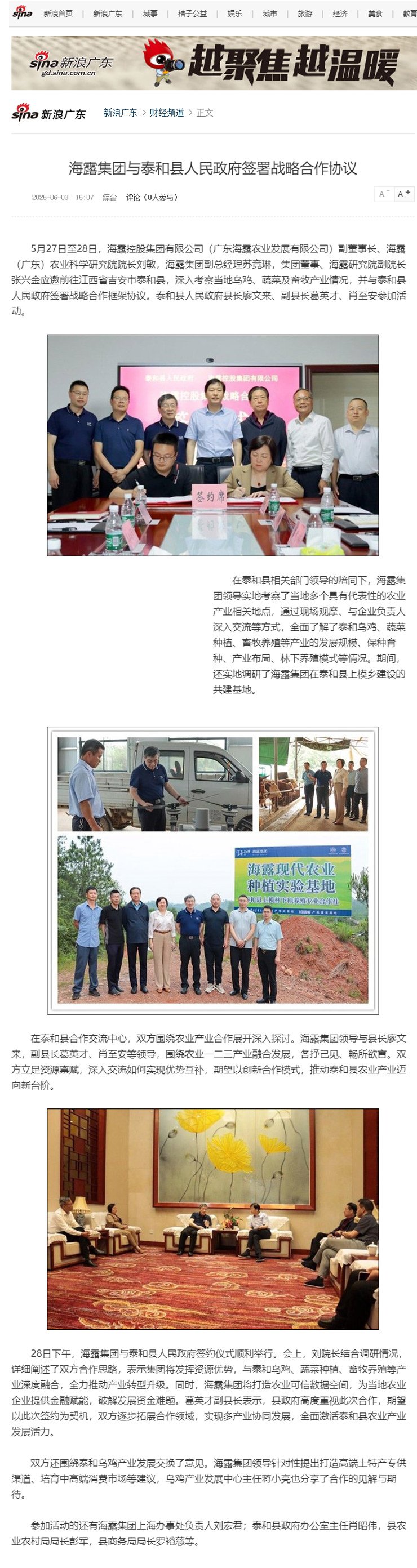 首页-PA集团有限公司官网入口