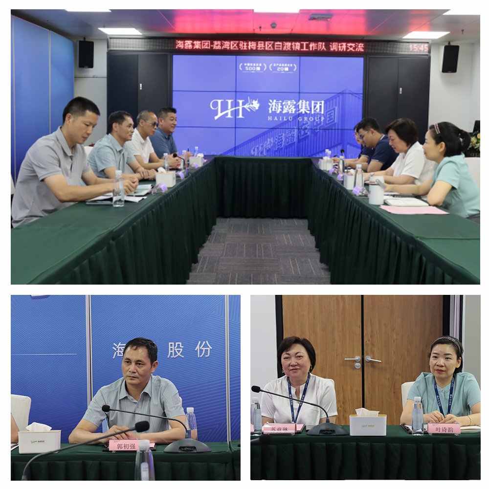 首页-PA集团有限公司官网入口