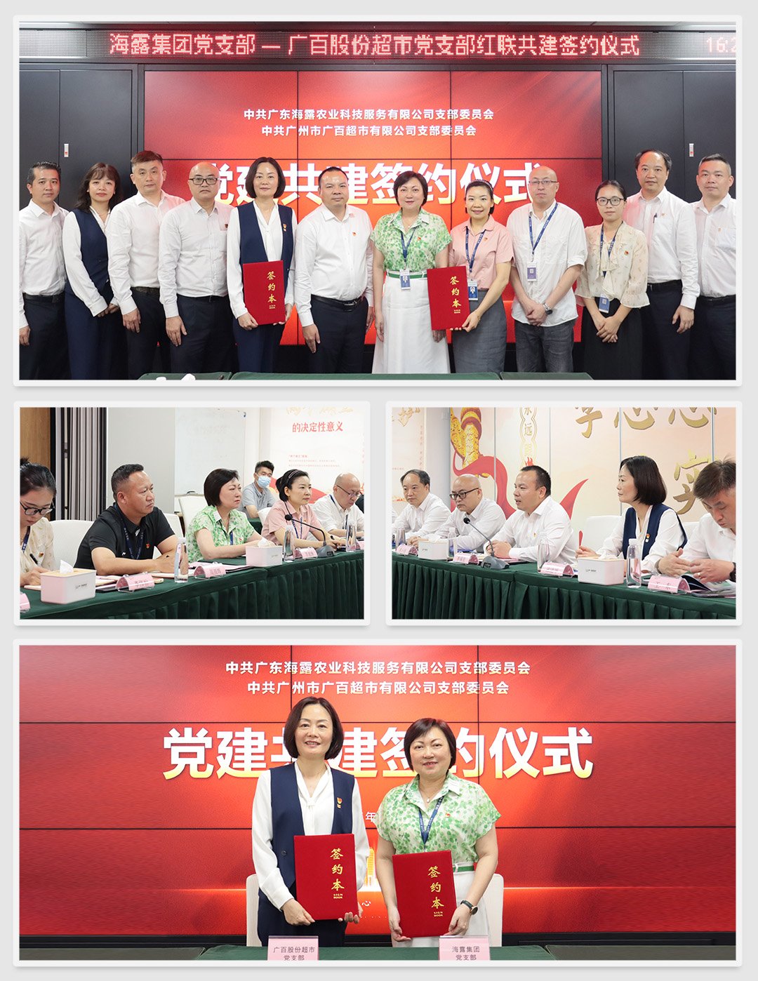 首页-PA集团有限公司官网入口