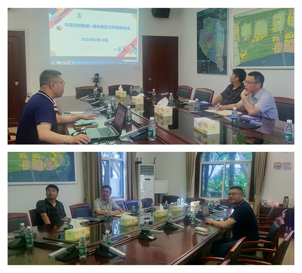 首页-PA集团有限公司官网入口