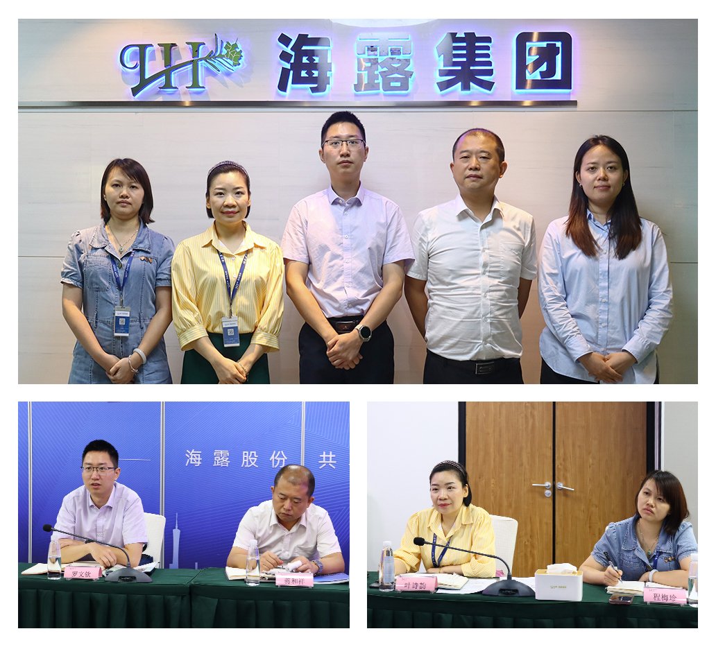 首页-PA集团有限公司官网入口