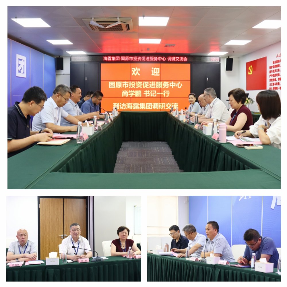 首页-PA集团有限公司官网入口