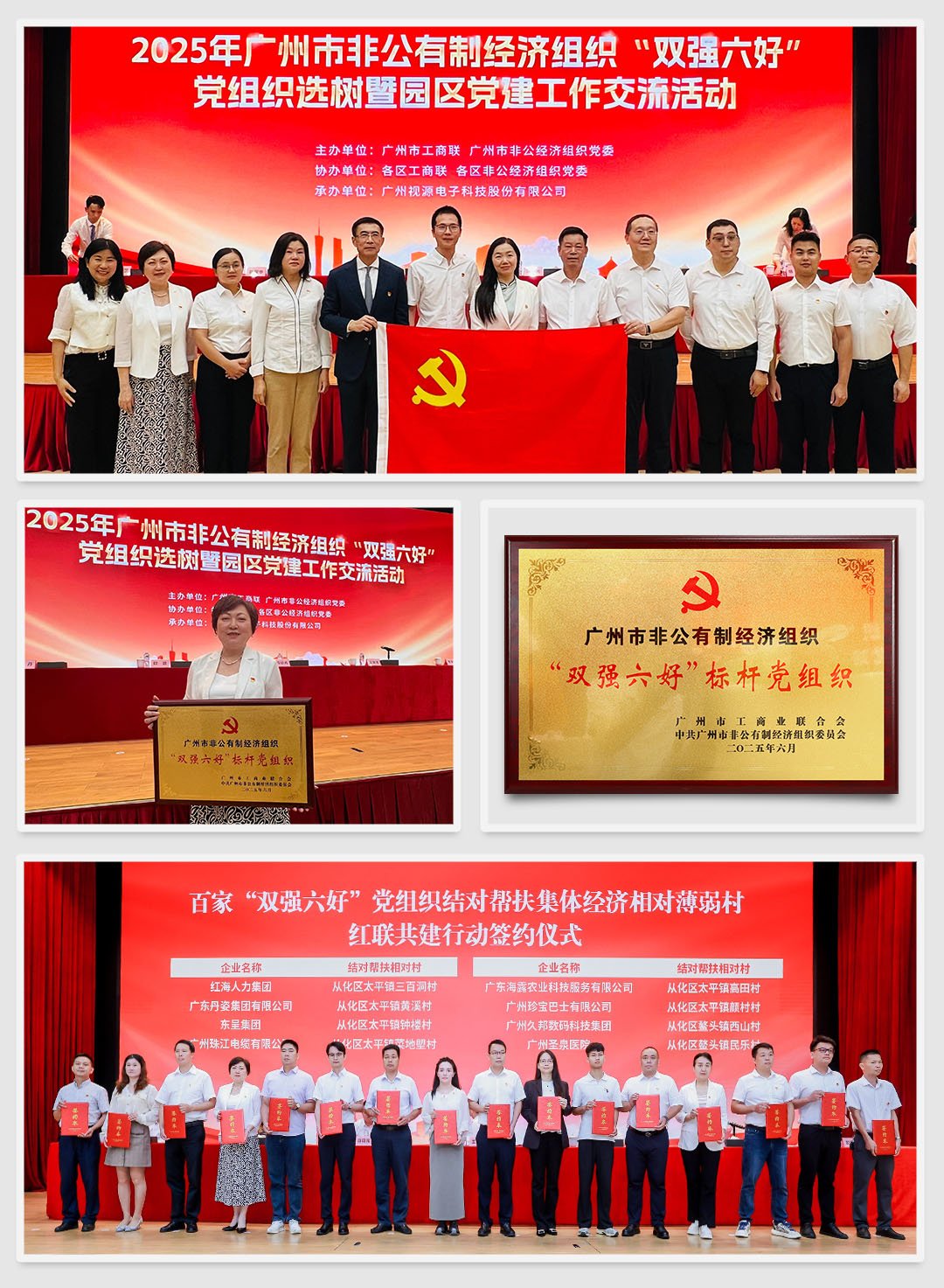 首页-PA集团有限公司官网入口