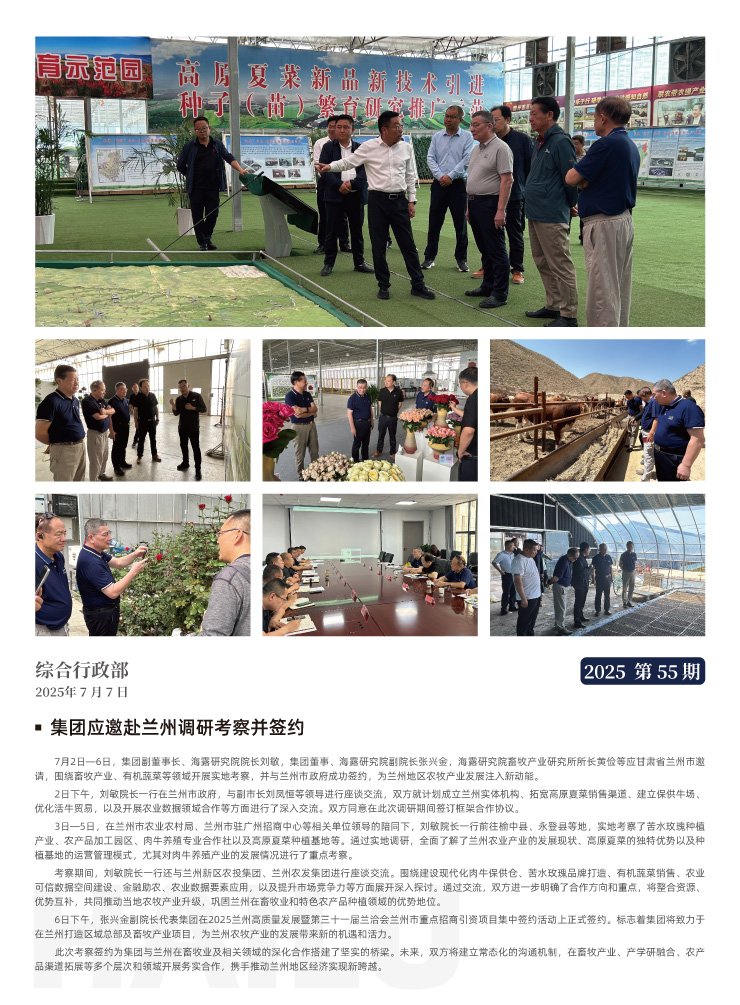 首页-PA集团有限公司官网入口