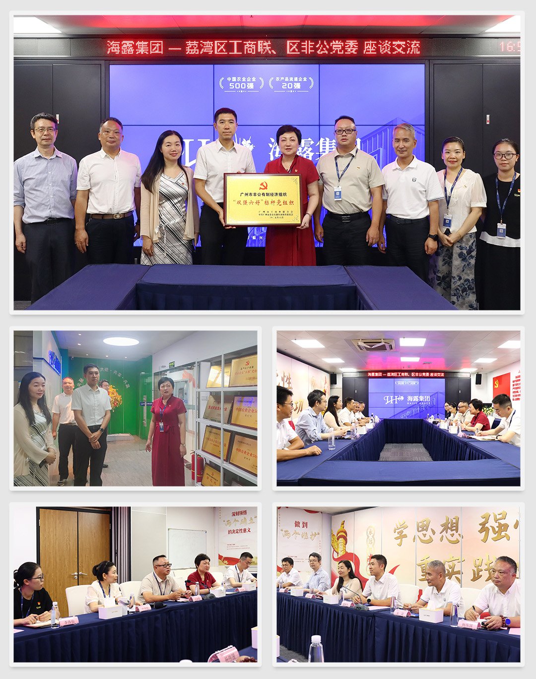 首页-PA集团有限公司官网入口