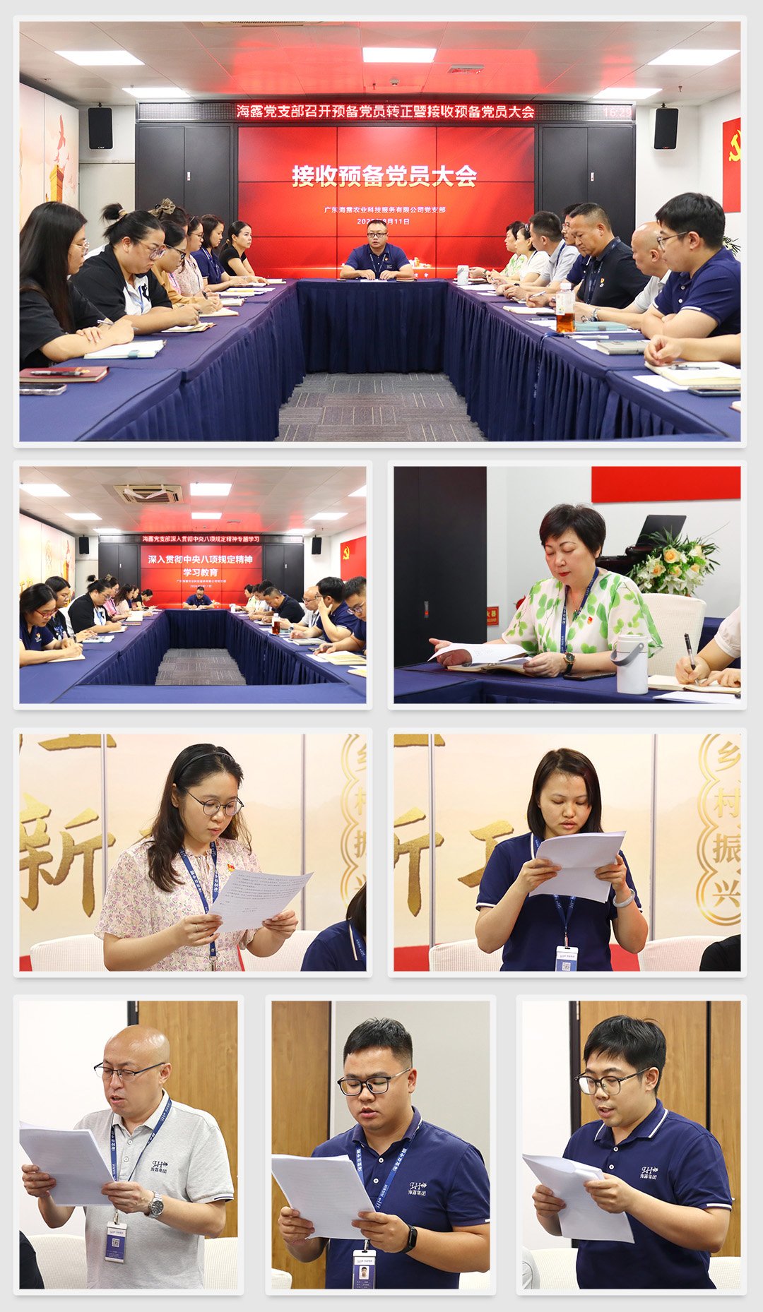 首页-PA集团有限公司官网入口