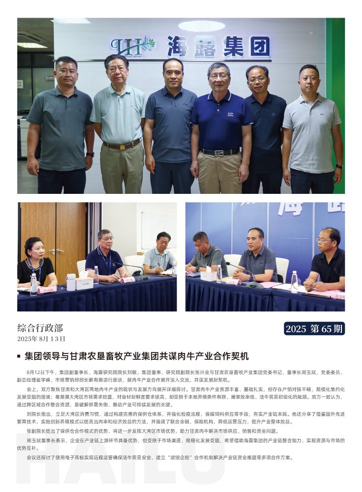 首页-PA集团有限公司官网入口