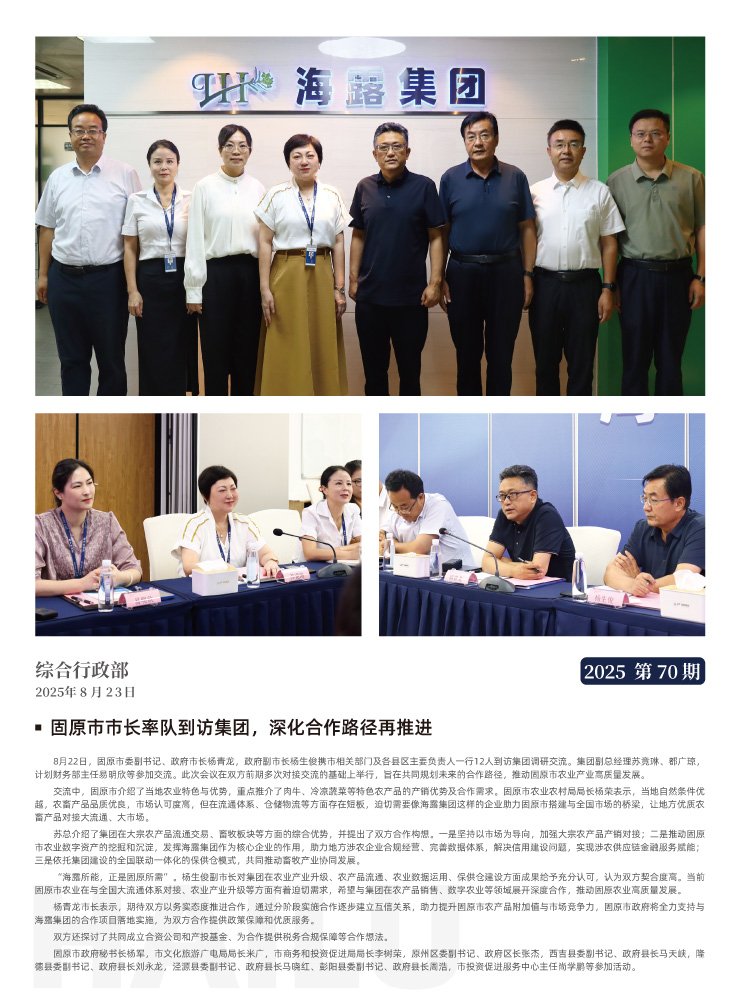 首页-PA集团有限公司官网入口