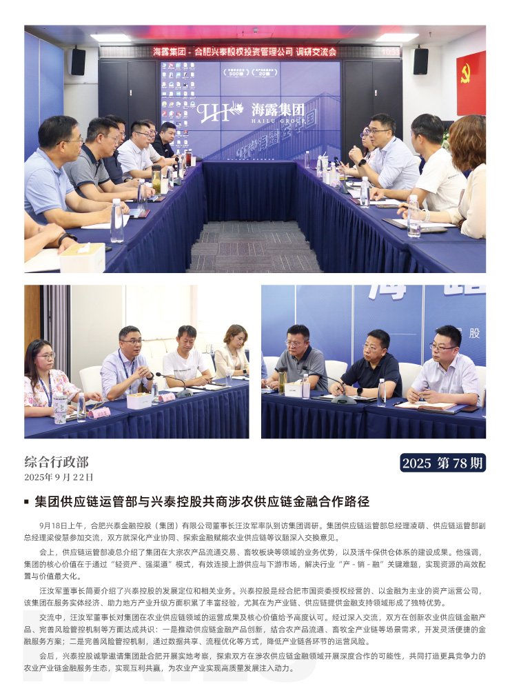 首页-PA集团有限公司官网入口