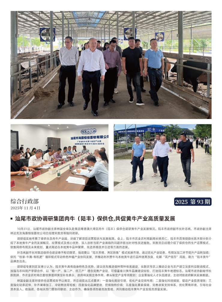 首页-PA集团有限公司官网入口