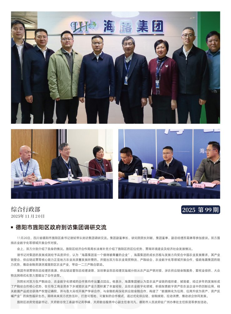 首页-PA集团有限公司官网入口