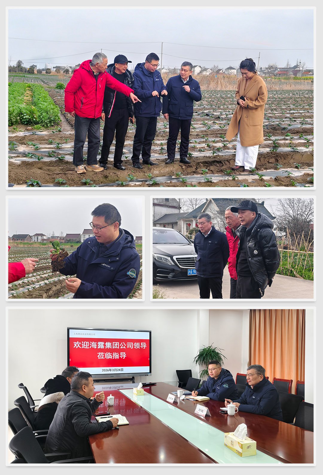 首页-PA集团有限公司官网入口